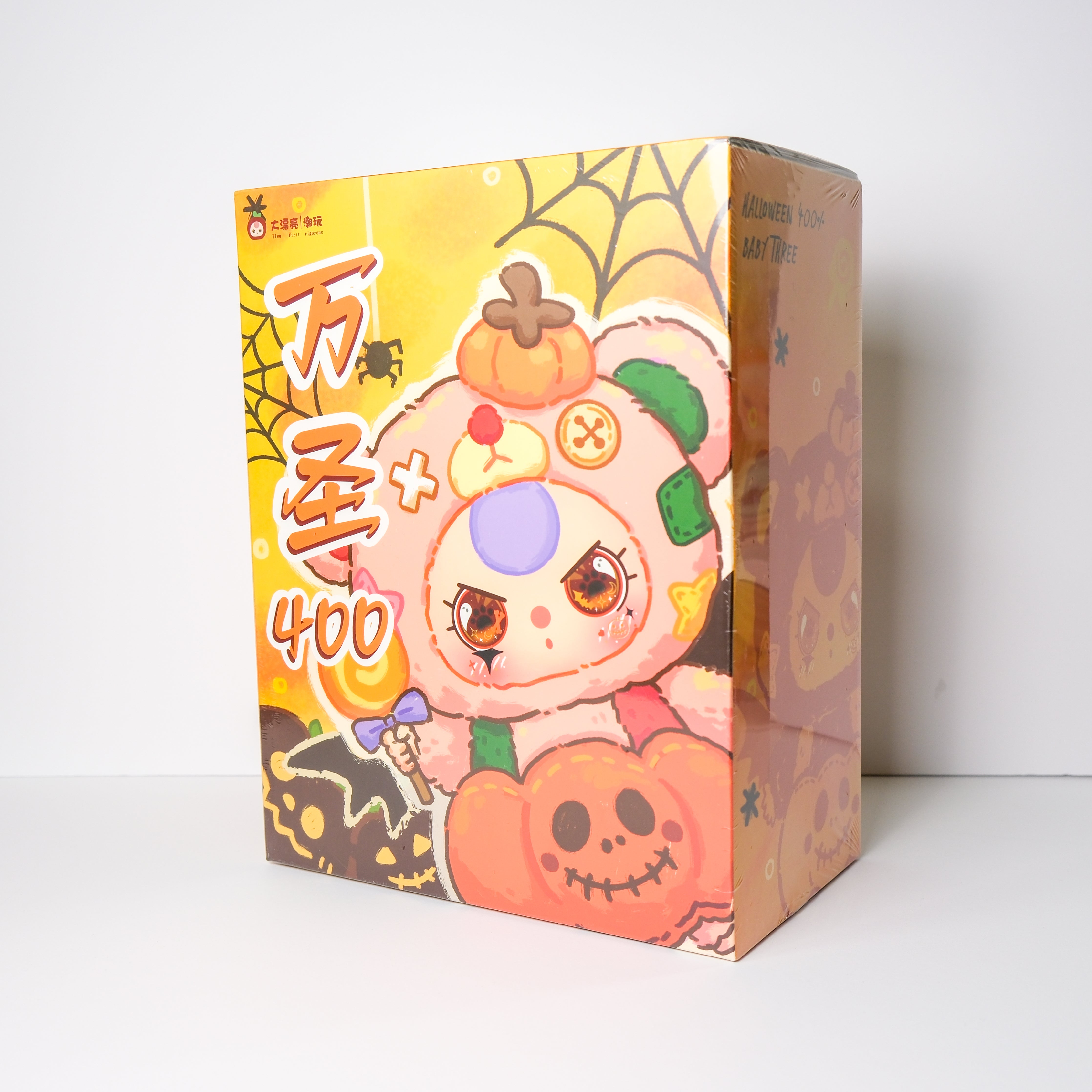 Baby Three 400% Halloween Limited Plush Series (Pumpkin) – Moya Box