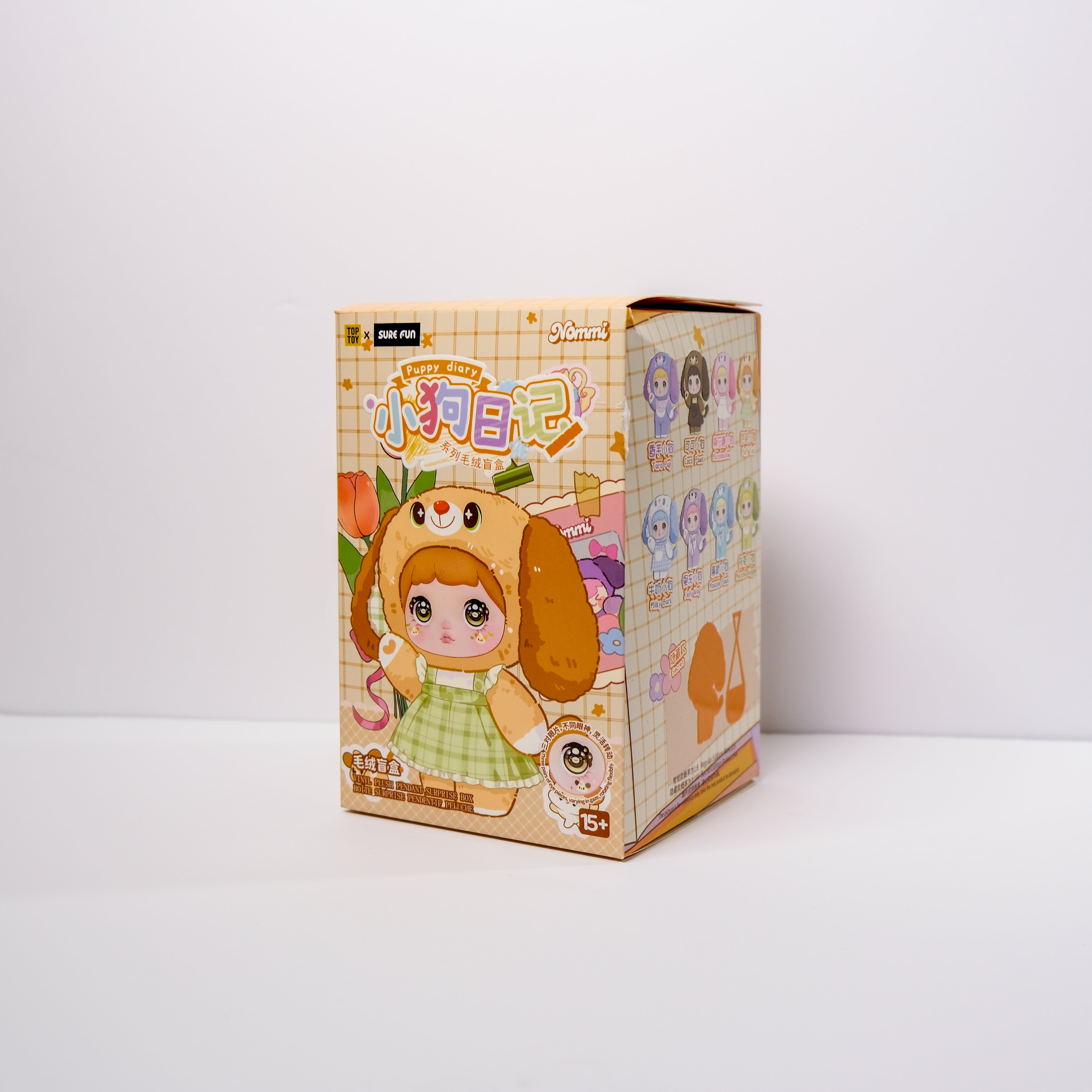Nommi (ケース売り)Puppy diary 小狗日記 NOMMI PUPPY DIARY SERIES V5 CONFIRMED BLIND BOX FIGURE PLUSH TOY