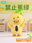 UpsetDuck – “Stop the Spiral Duck” Series Blind Box