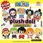 One Piece Egghead Island Arc Plush Blind Box