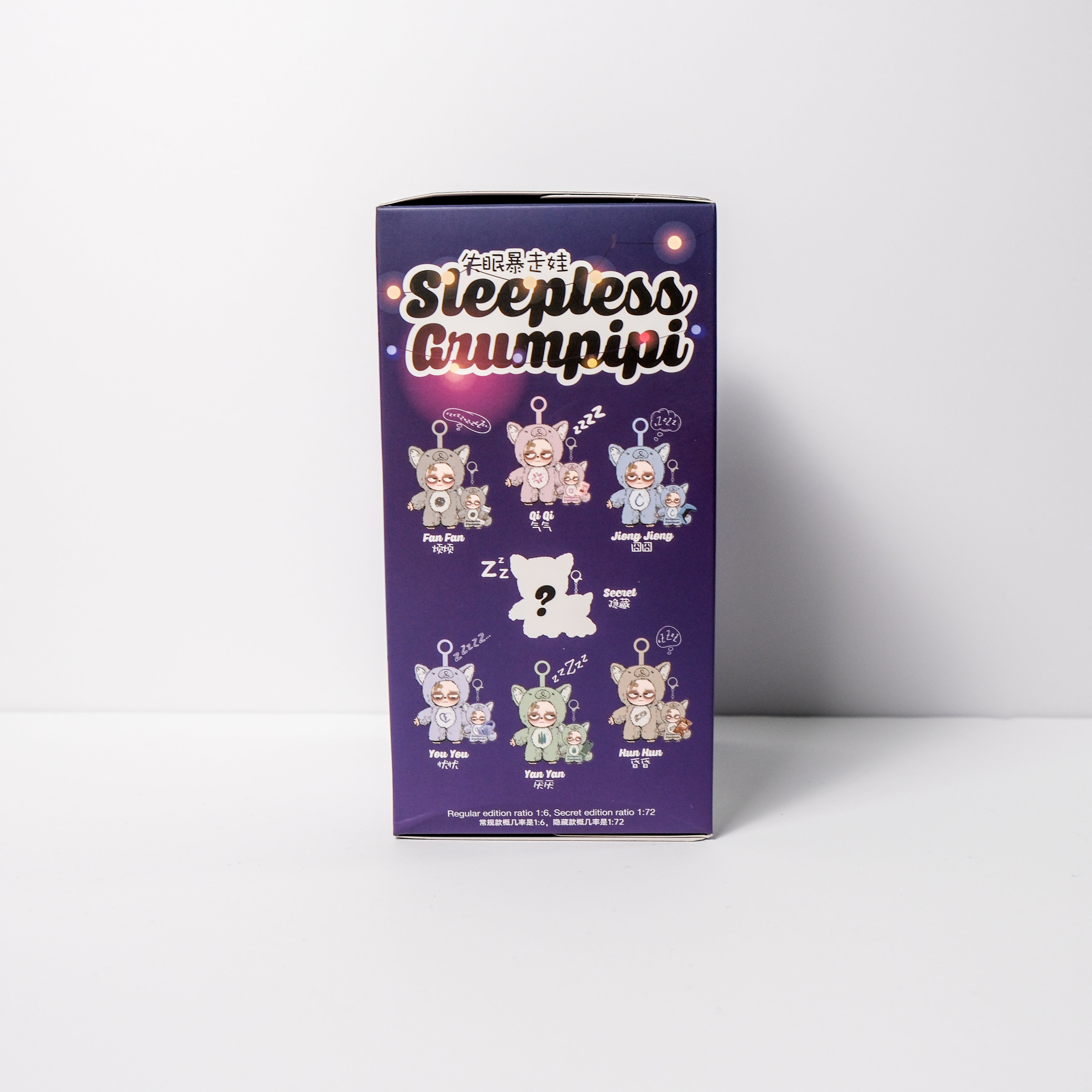 Sleepless Grumpipi グランピピ　アソート Grumpipi Sleepless Adventures Mystery Boxes - Fun & Collectibles