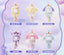 Sanrio Characters Dreamy Unicorn Series Vinyl Plush Blind Box