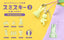 Smiski Strap Accessories Series Blind Box
