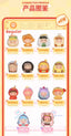 Q‑Kid Street Snack Series Mini Pendant