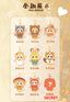 Baby Three – Autumn Fairytale Series Plush