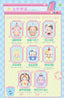 Lovely Emma Flavor Twist Series Plush Blind Box